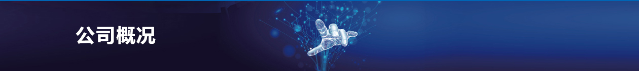 云博在线官网banner图片