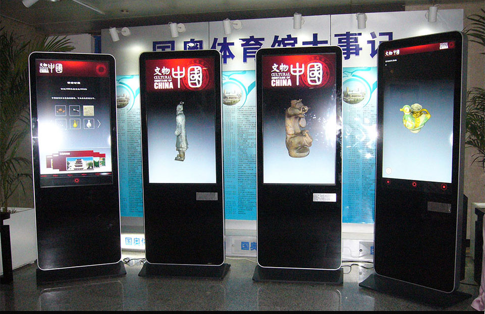 室内触摸一体机