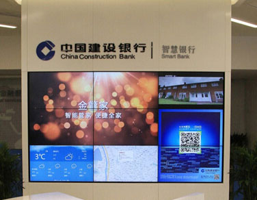 智慧银行解决云博在线平台